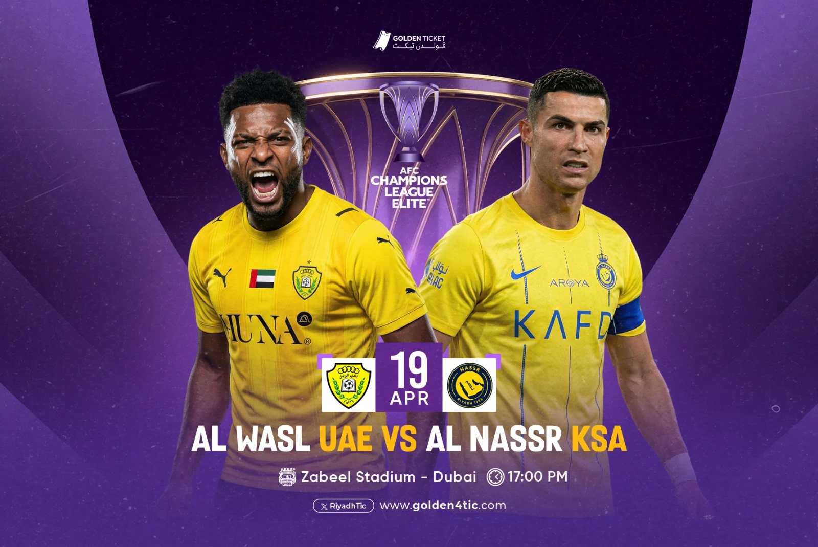 مباراة الوصل الإماراتي ضد النصر السعودي – دور ربع النهائي (خروج مغلوب) – دوري أبطال آسيا