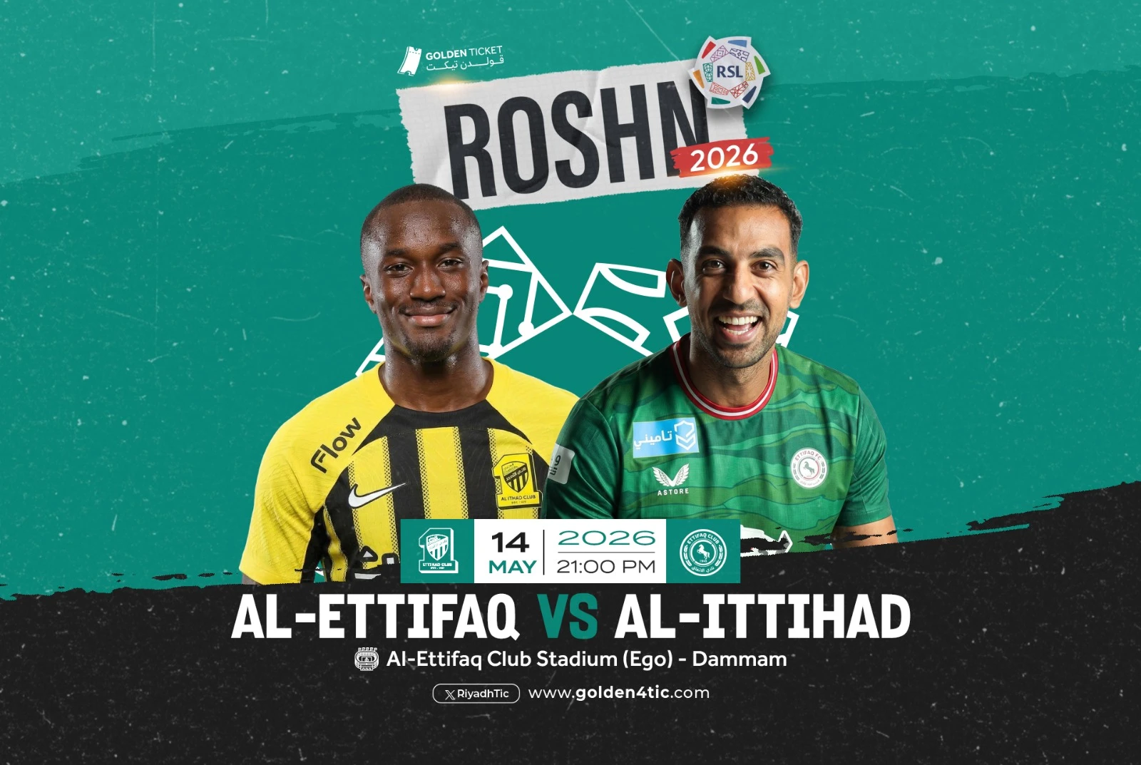 مباراة الاتفاق ضد الاتحاد - دوري روشن السعودي 2025/2026 - الجولة 33