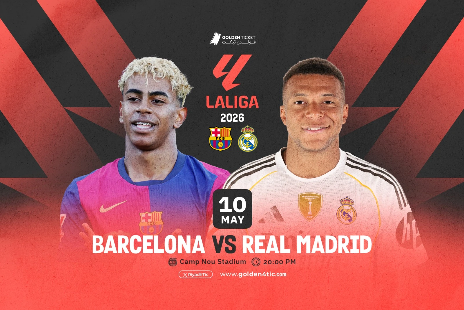 مباراة برشلونة ضد ريال مدريد - الدوري الاسباني 2025/26 الجولة 35