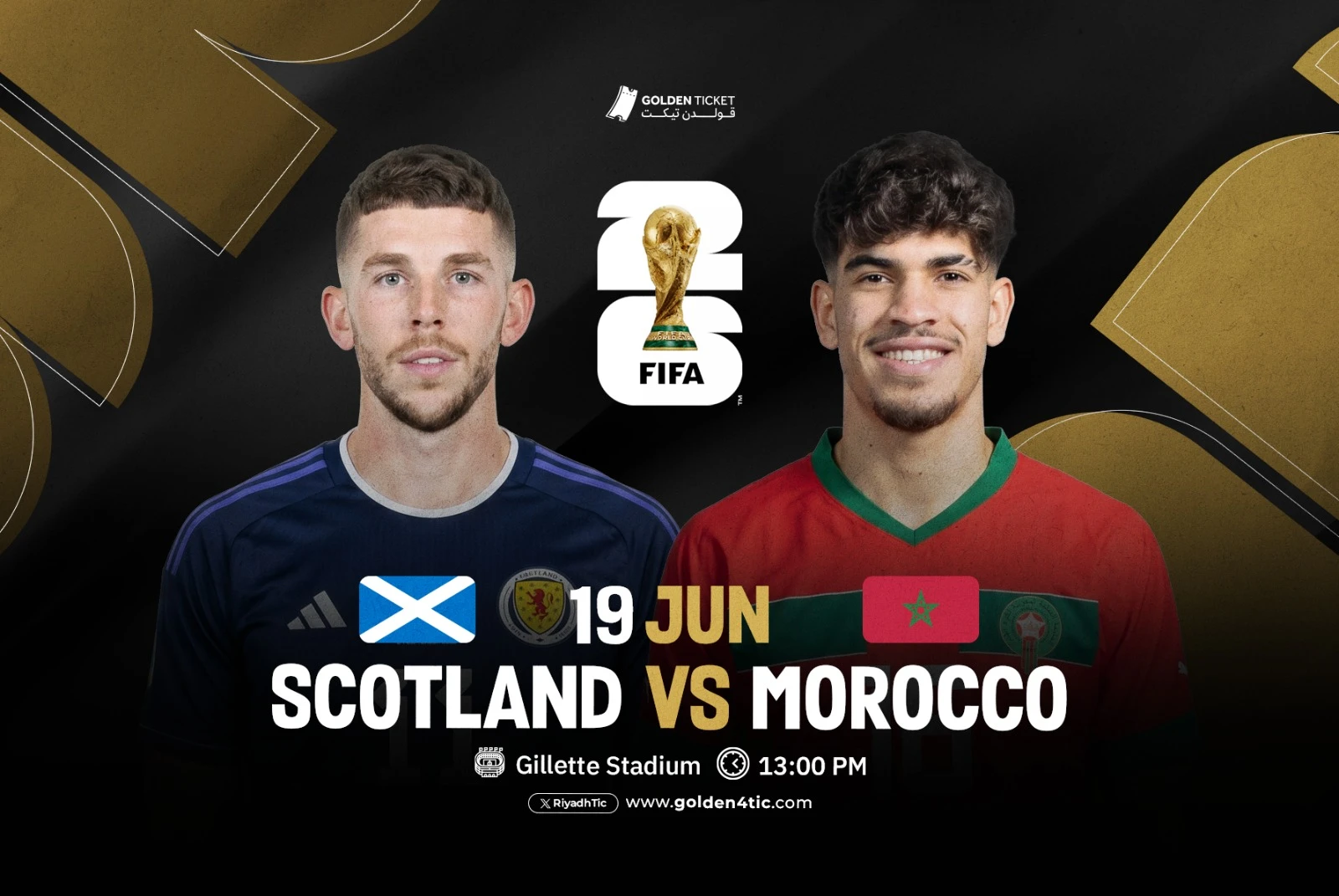 مباراة اسكتلندا ضد المغرب - كاس العالم 2026