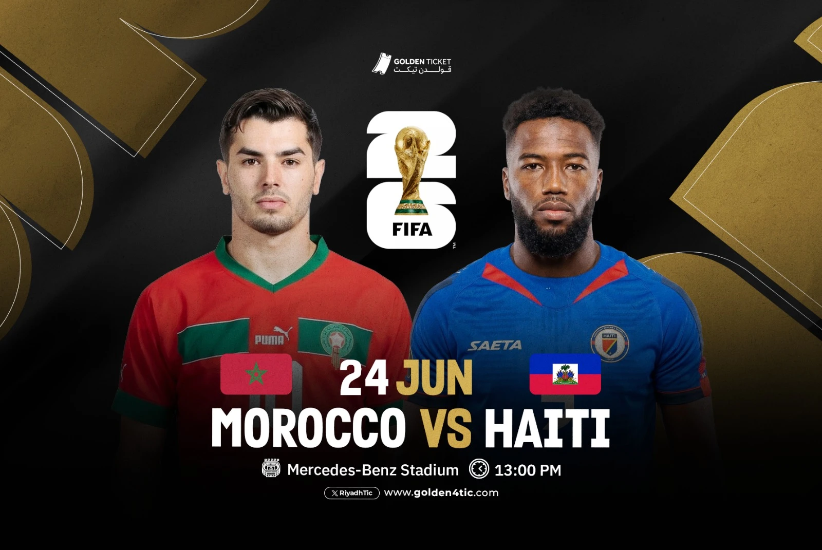 مباراة المغرب ضد هايتي - كاس العالم 2026
