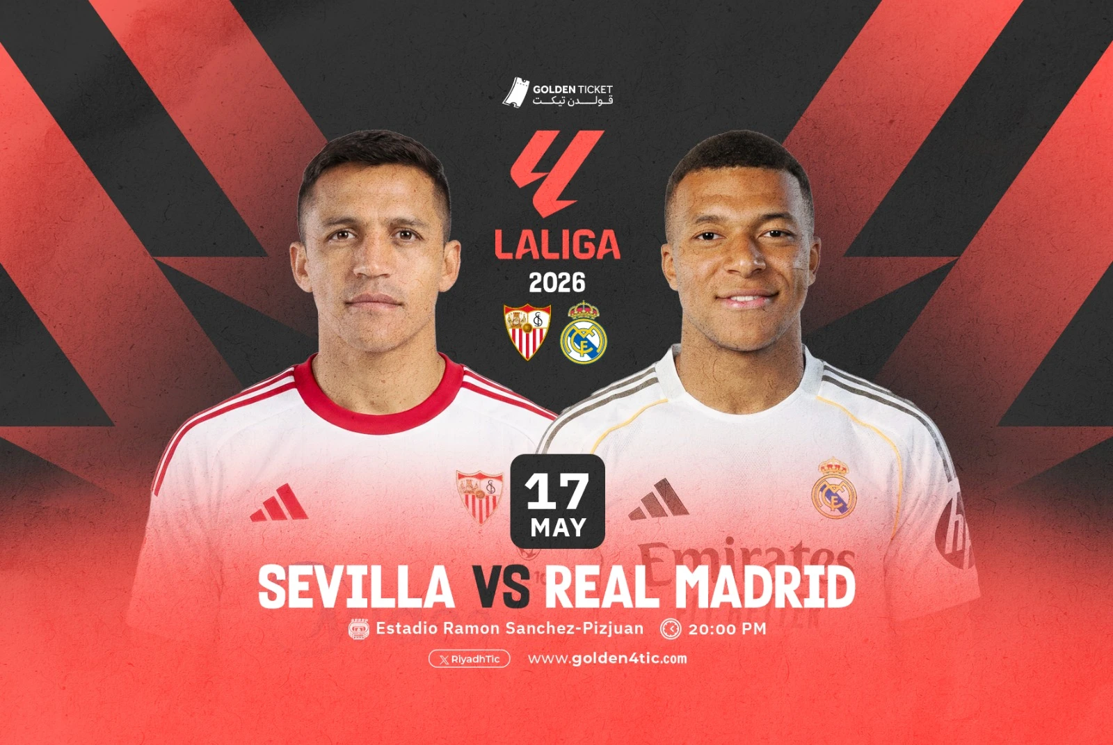 مباراة اشبيلية ضد ريال مدريد  - الدوري الاسباني