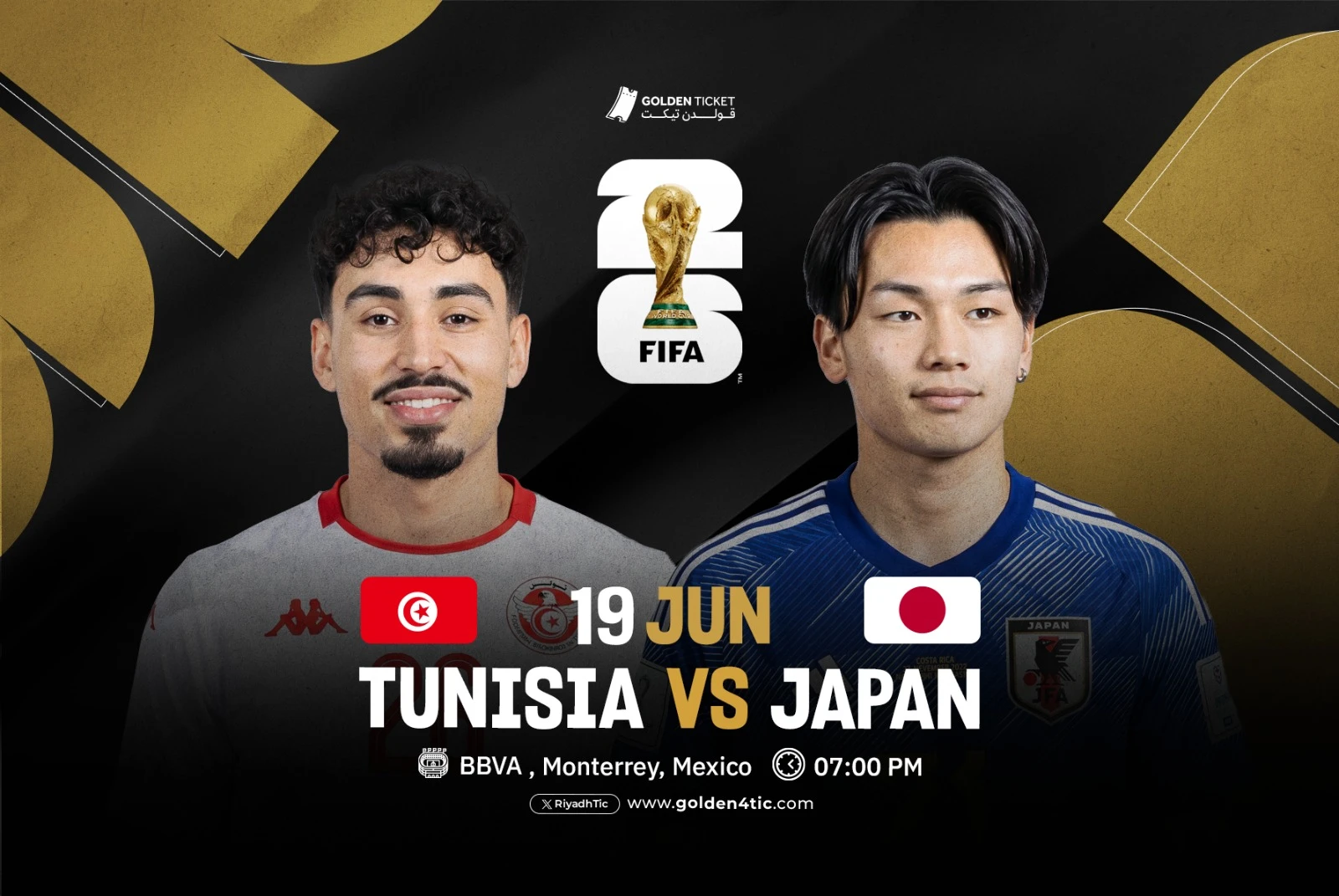 مباراة  تونس ضد اليابان - كأس العالم 2026
