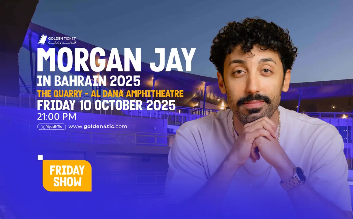مورغان جاي في البحرين 2025 عرض الجمعة