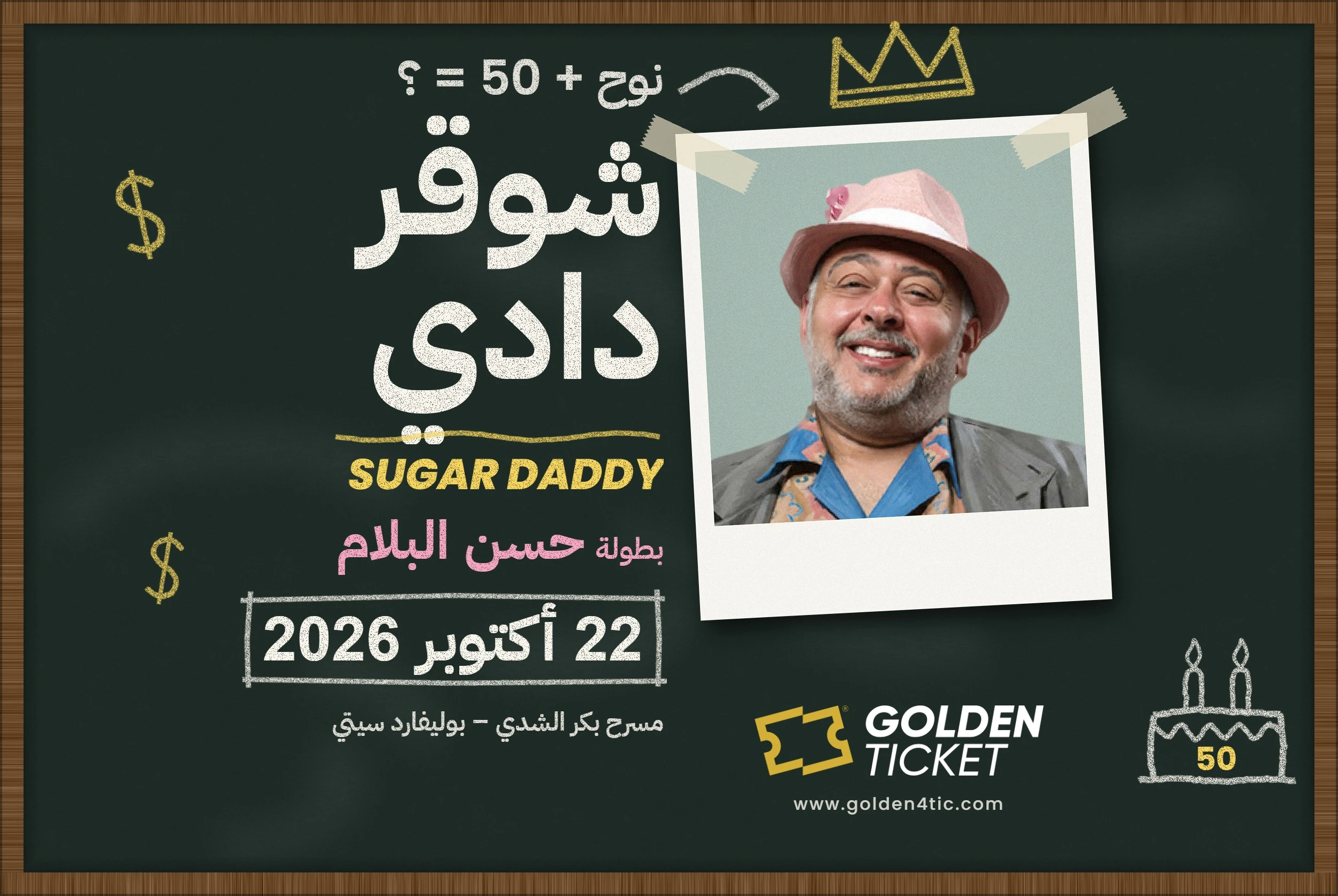 Event Image