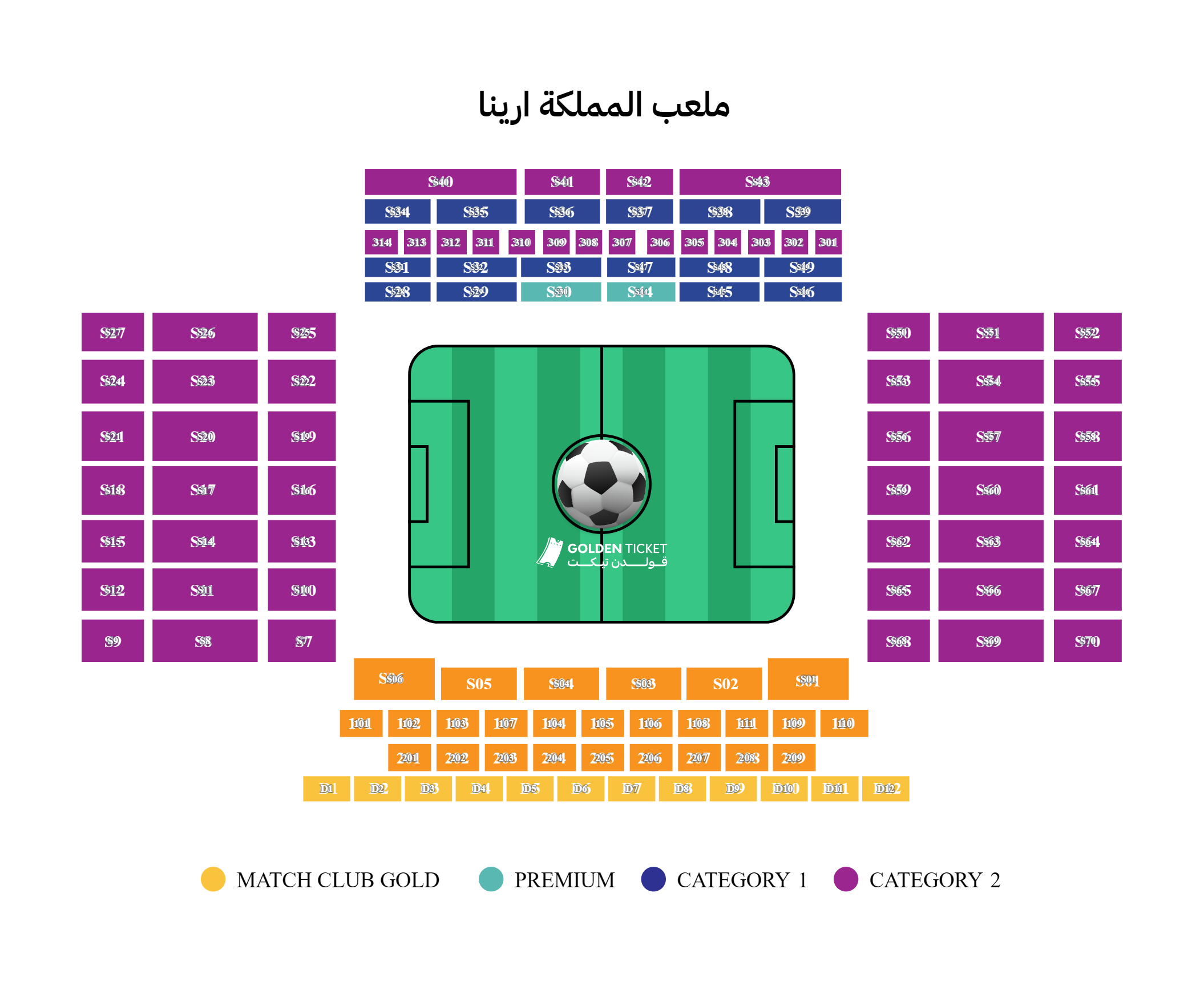 ticket