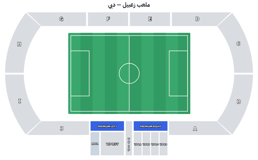 ticket